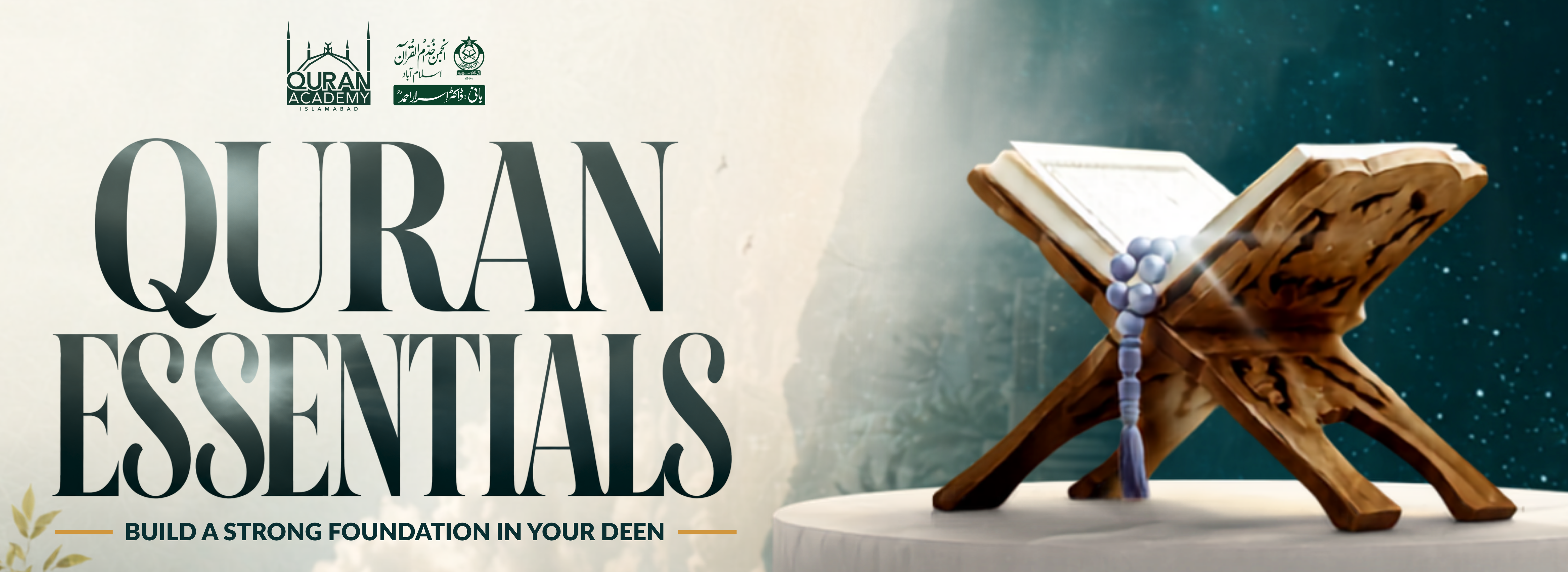 Quran Essentials Slider 1