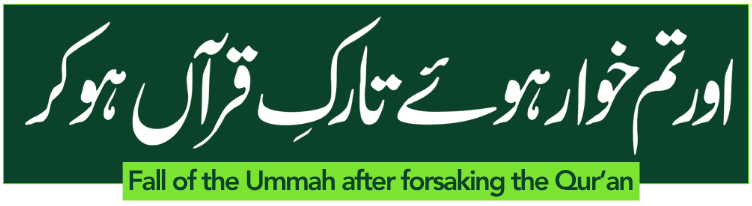 Public Lecture Title